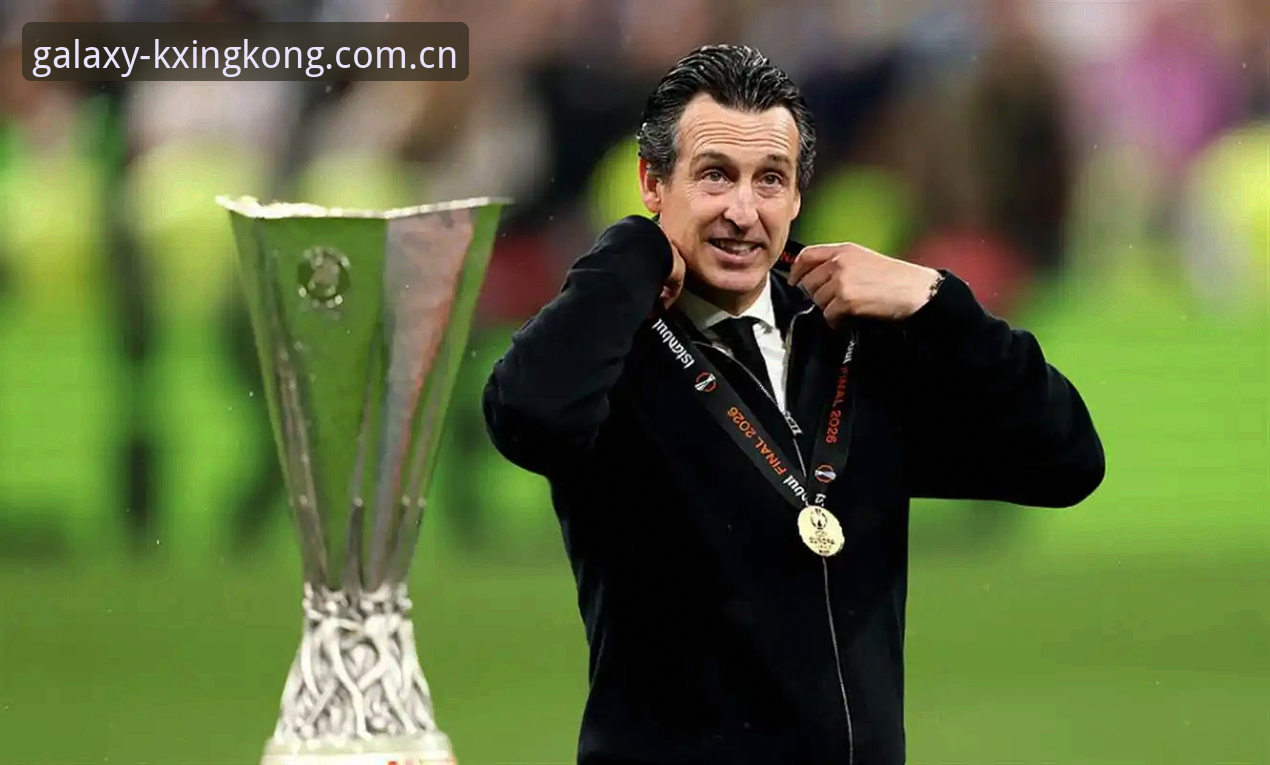 2026星空体育官方app 欧联杯决赛维拉3-0大胜详解:埃梅里封神之夜与30年冠军荒终结