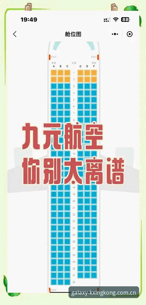 星空体育A3B9最新版官方下载 星空体育A3B9最新版官方下载详解:老用户分享极致体验与实用指南