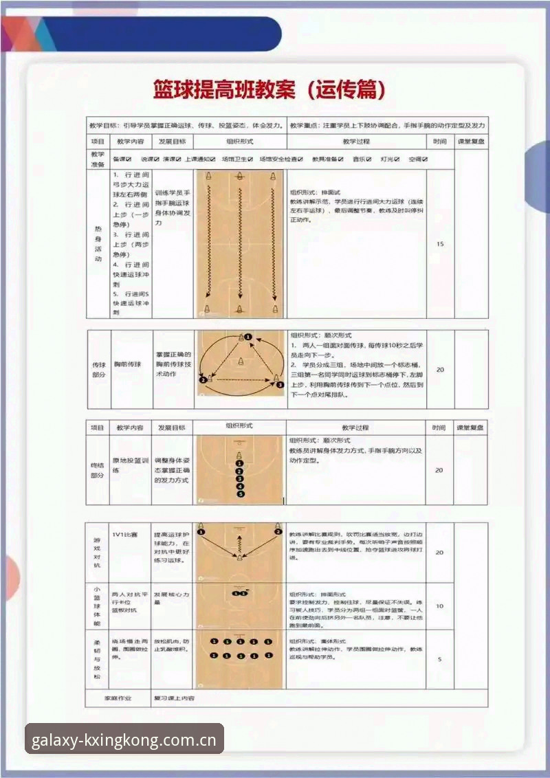 星空体育KXTY最新版教程 星空体育KXTY最新版教程完整指南:从入门到极致体验的操作手册