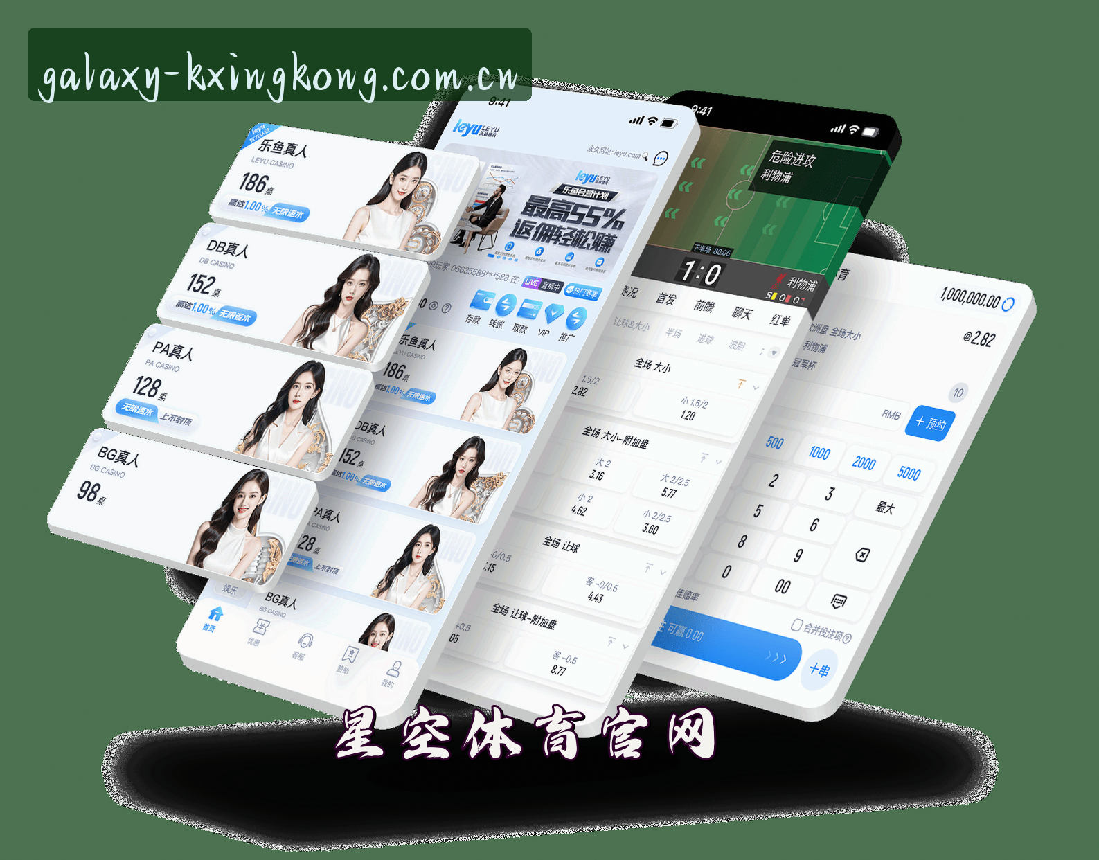 关于星空体育(KXTY)官方网站 · 极致体验 · A3B9