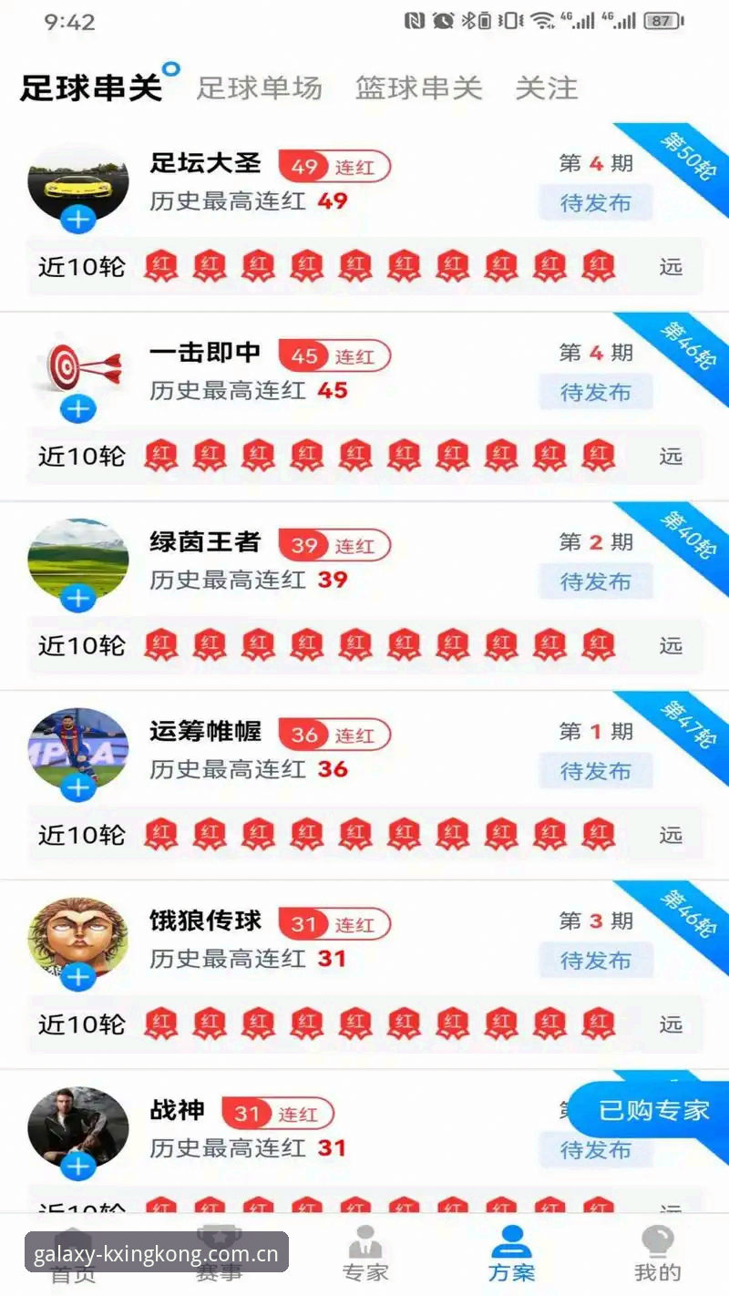 星空体育A3B9下载必备 揭秘星空体育A3B9下载必备:新手也能快速上手的完整指南